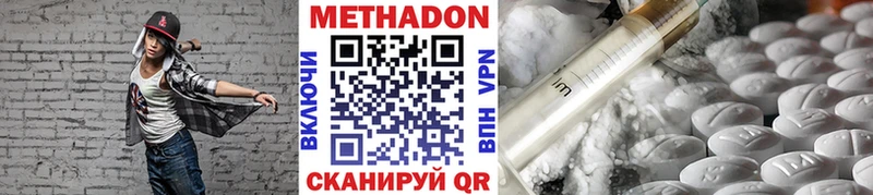 МЕТАДОН мёд  blacksprut ONION  Ершов 