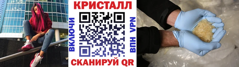 Первитин кристалл OMG ссылки Ершов продажа наркотиков