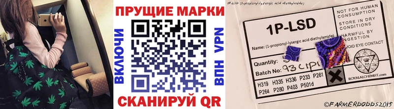 MEGA tor  Ершов  нарко площадка наркотические препараты  Наркотические марки 1,5мг 