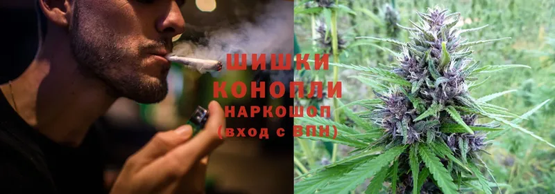 наркота  blacksprut вход  Канабис White Widow  Ершов 